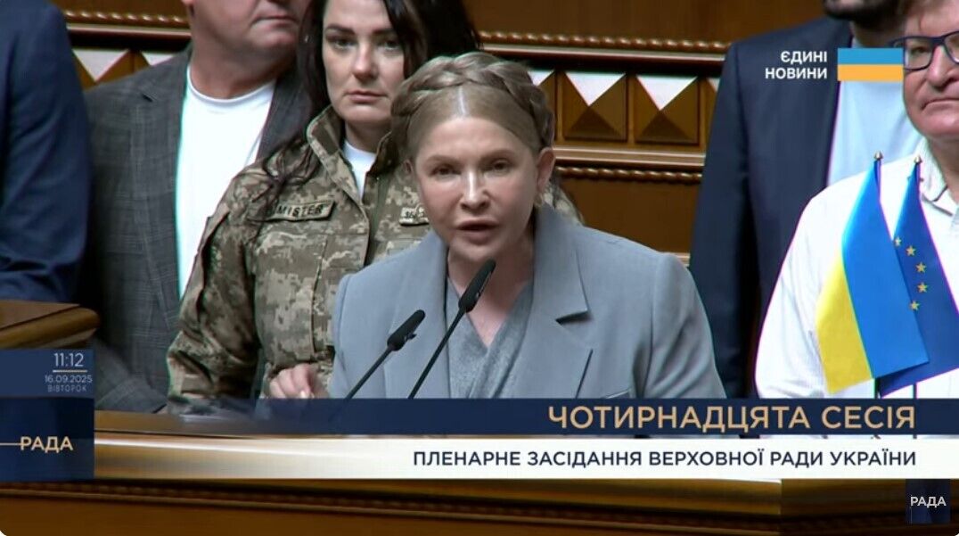 Верховна Рада вперше від початку повномасштабного вторгнення РФ відновила прямі трансляції засідань