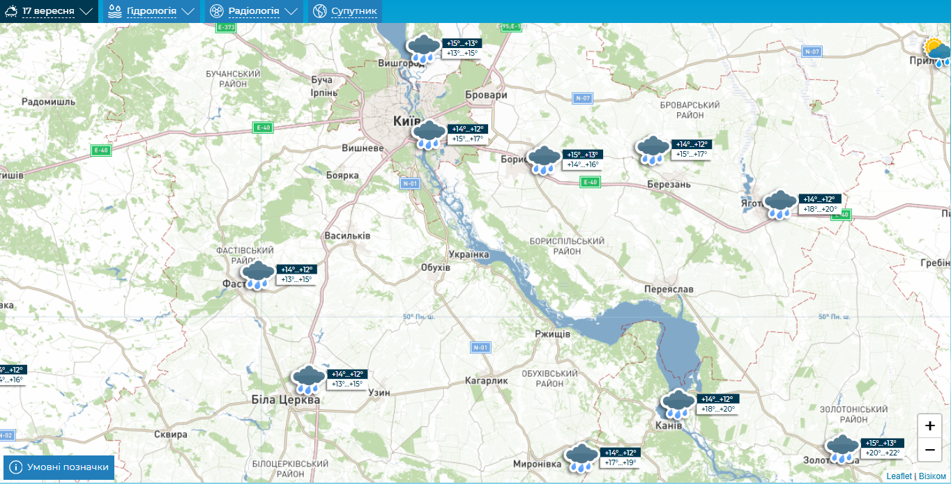 Значительный дождь и до +20°С: подробный прогноз погоды по Киевщине на 17 сентября