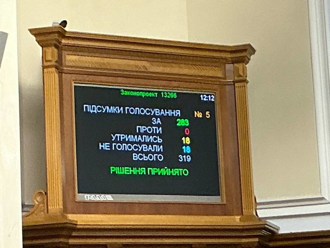 Верховна Рада ухвалила законопроєкт про військового омбудсмена: що він передбачає