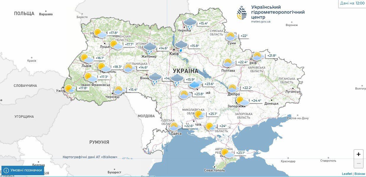 погода Україна, прогноз погоди, мапа, погода Укргідромедцентр
