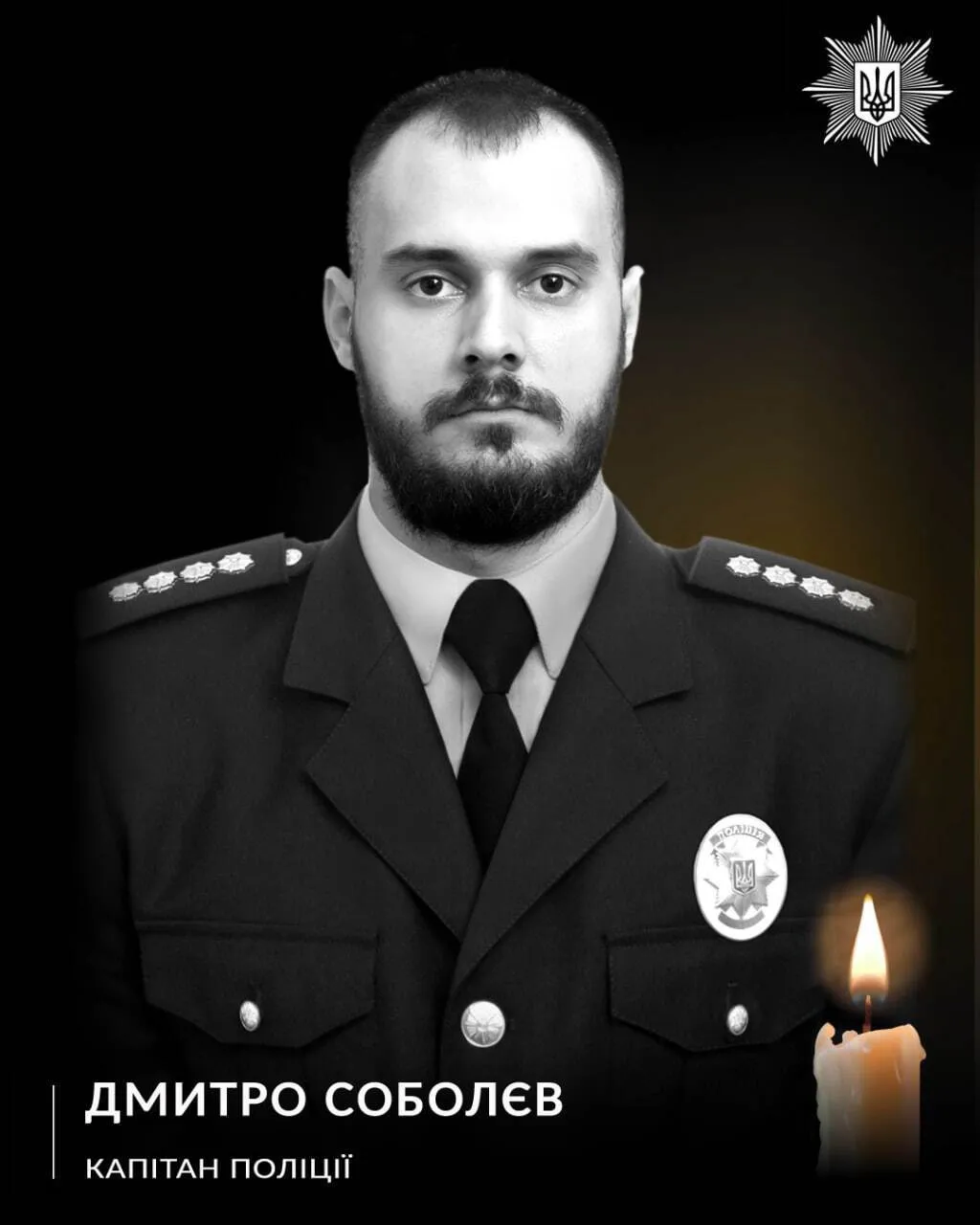 "До останнього подиху вірили в перемогу": у боях за Україну загинули троє черкаських поліцейських. Фото