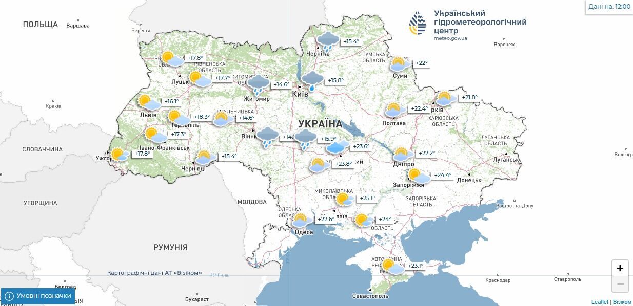 погода Україна, прогноз погоди, мапа, погода Укргідромедцентр