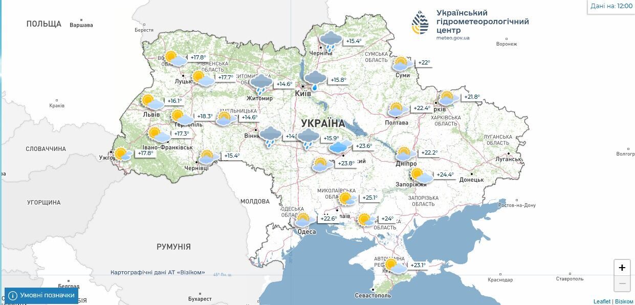погода Україна, прогноз погоди, мапа, погода Укргідромедцентр