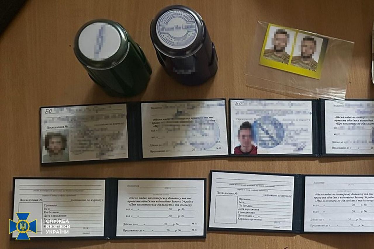 мошенничество, изъятые документы, обыски сбу