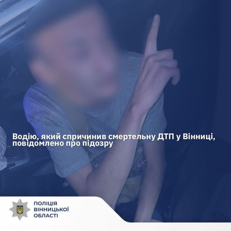 У Вінниці п'яний водій врізався у припарковане авто і вбив його власника: у крові виявили 3,6 проміле алкоголю