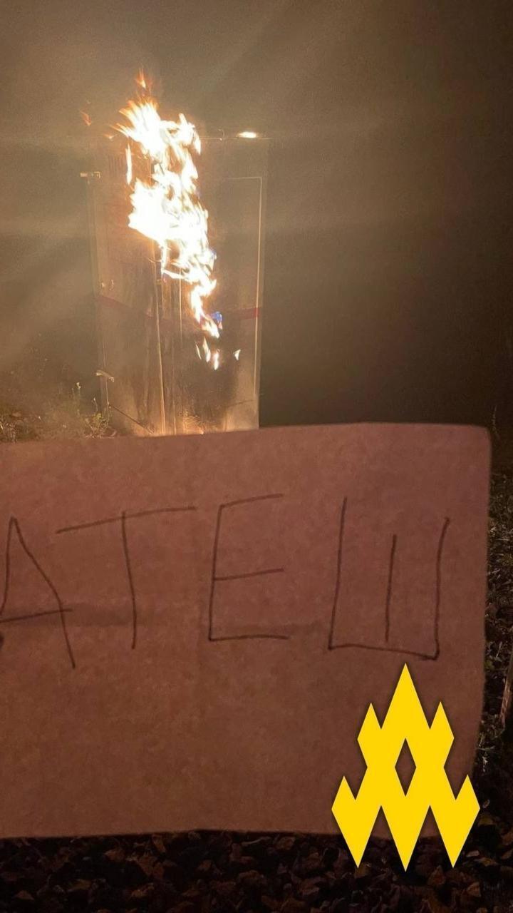 Агент "Атеш" устроил диверсию на железной дороге под Екатеринбургом: по ней перебрасывали боеприпасы и технику на фронт. Фото и видео