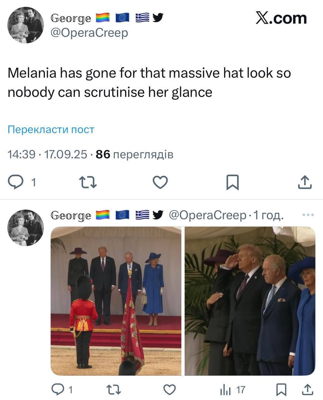 У мережі підняли на сміх Меланію Трамп, яка зустрілася з королівською родиною в непрактичному образі: що з ним не так. Фото