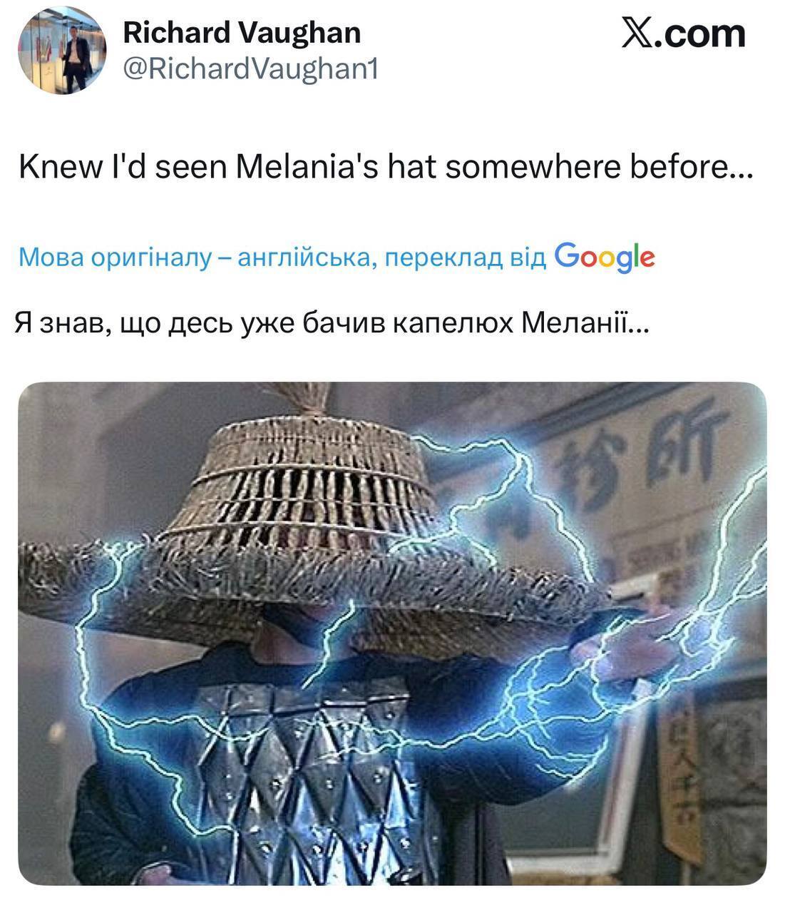 У мережі підняли на сміх Меланію Трамп, яка зустрілася з королівською родиною в непрактичному образі: що з ним не так. Фото