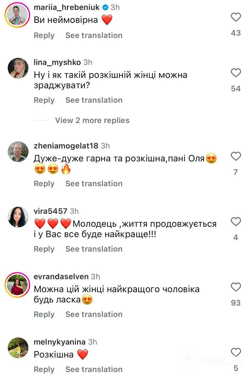 Экс-супруга Виктора Розового снялась в белье после скандального развода. Фото, видео