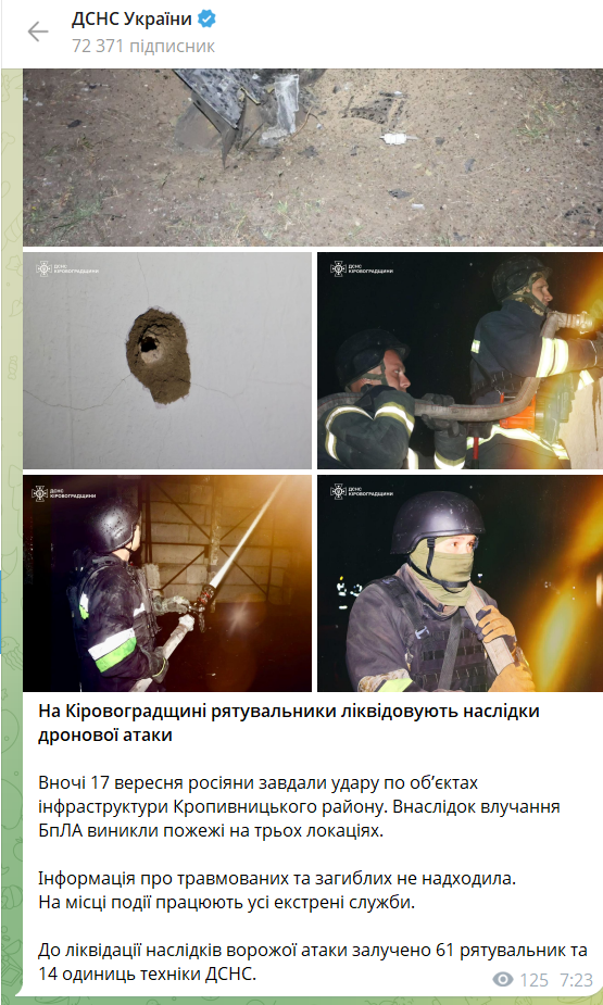 Россия ночью запустила ракеты и дроны: защитники неба обезвредили 136 БпЛА, есть прилеты