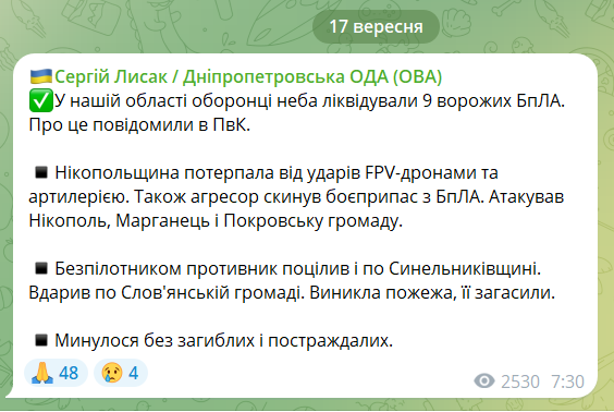 Россия ночью запустила ракеты и дроны: защитники неба обезвредили 136 БпЛА, есть прилеты