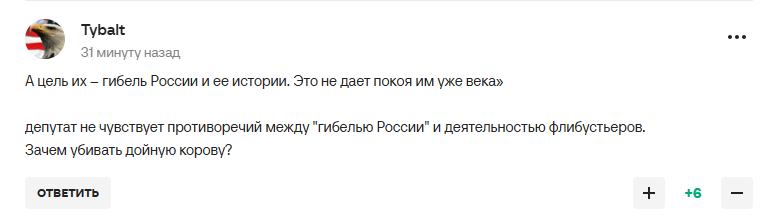 "Англикосы всегда были жадными, наглыми"... Валуев слетел с катушек после решения УЕФА