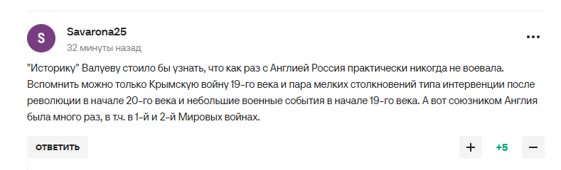 "Англикосы всегда были жадными, наглыми"... Валуев слетел с катушек после решения УЕФА
