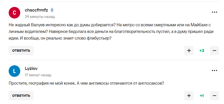 "Англикосы всегда были жадными, наглыми"... Валуев слетел с катушек после решения УЕФА
