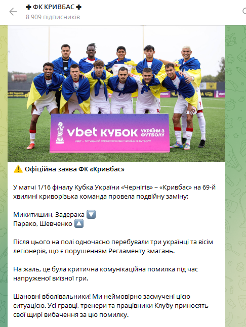 Украинский голкипер отбил три пенальти подряд и принес победу своей команде, которую потом дисквалифицировали. Видео