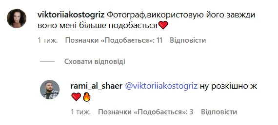 ''Світляр – це фотограф?'' 5 українських слів, які мало хто знає