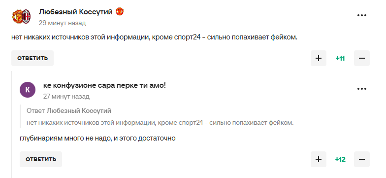 "Англикосы всегда были жадными, наглыми"... Валуев слетел с катушек после решения УЕФА