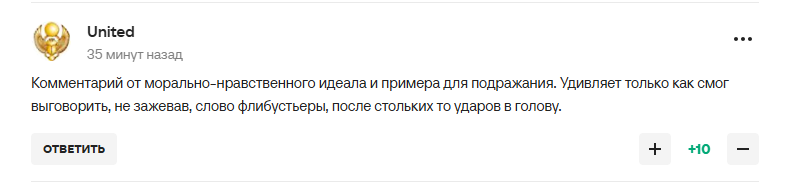"Англикосы всегда были жадными, наглыми"... Валуев слетел с катушек после решения УЕФА
