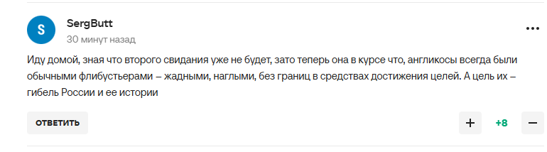 "Англикосы всегда были жадными, наглыми"... Валуев слетел с катушек после решения УЕФА