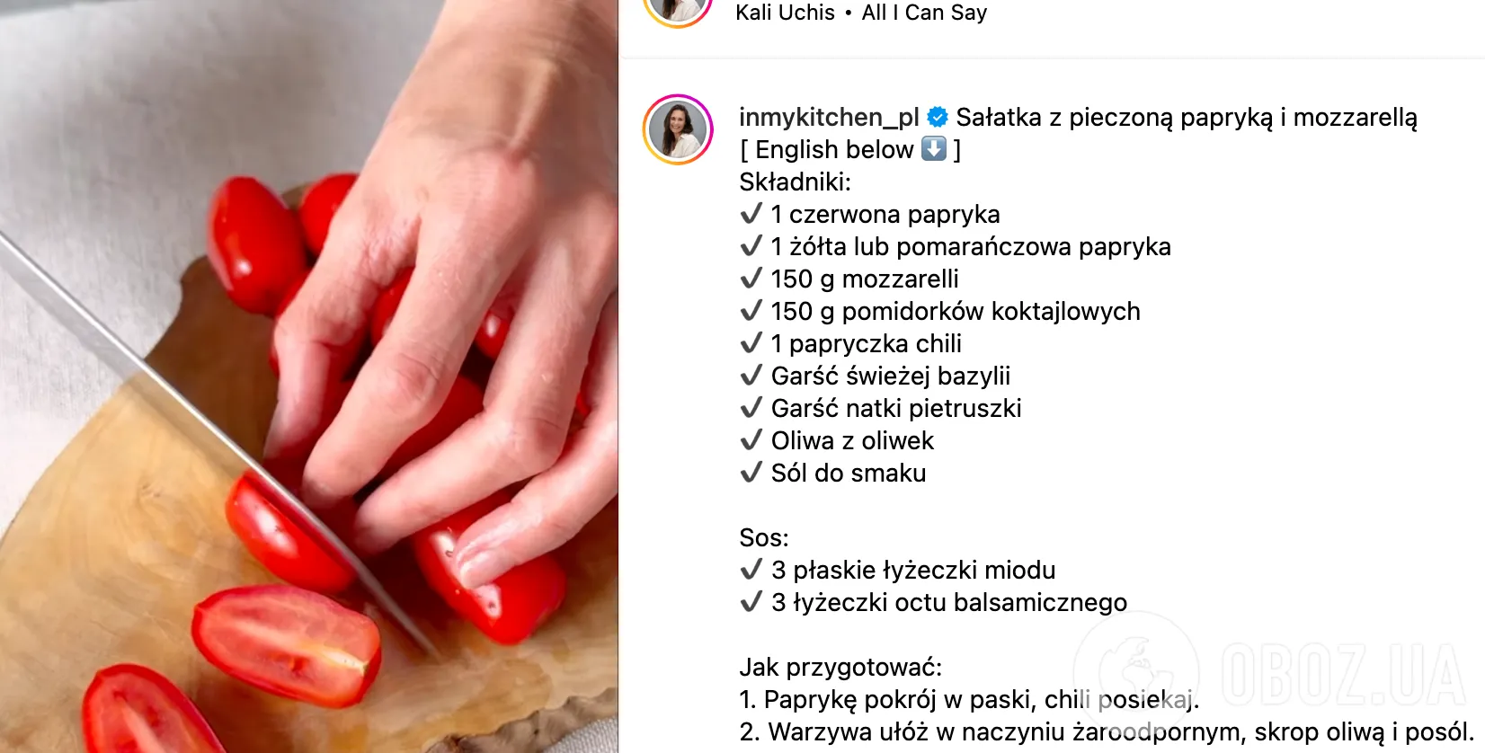 Рецепт салату