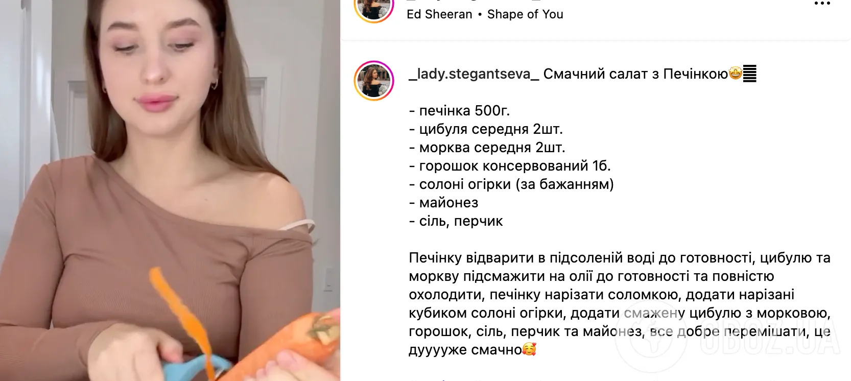Рецепт салату