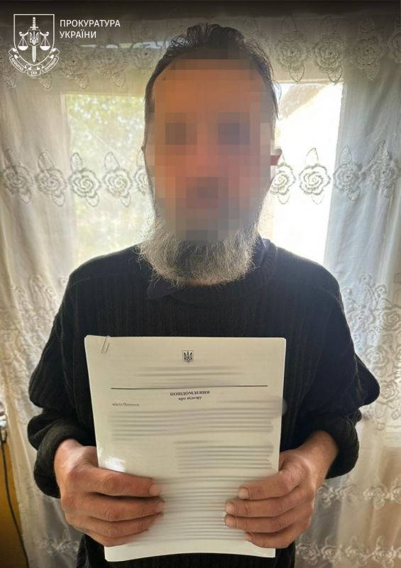 В Черкасской области мужчина сливал в Telegram данные о местах раздачи повесток и поплатился: что ему грозит. Фото