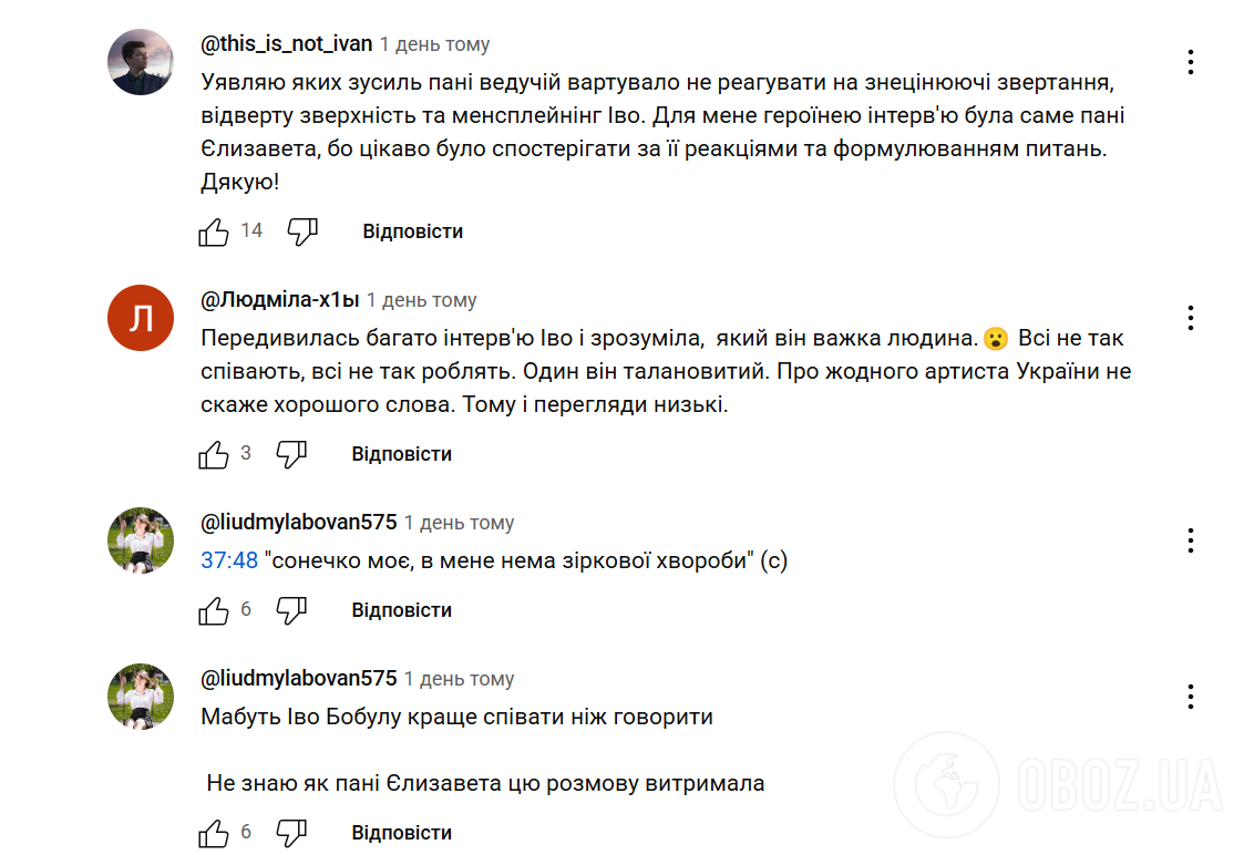 Ведущая мужественно держалась: Иво Бобула снова раскритиковали из-за поведения на интервью