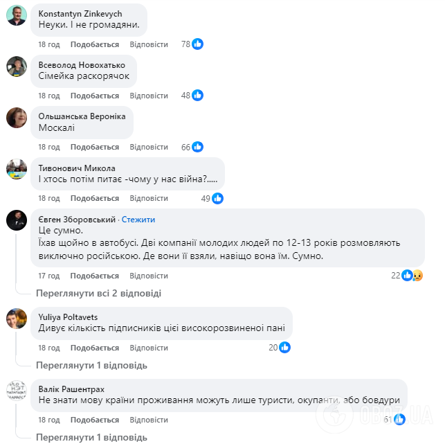 "Регочуть з української мови": блогерка-мільйонниця Корячка шокувала мережу відео, як учить з дочкою уроки "в стилі Азірова"