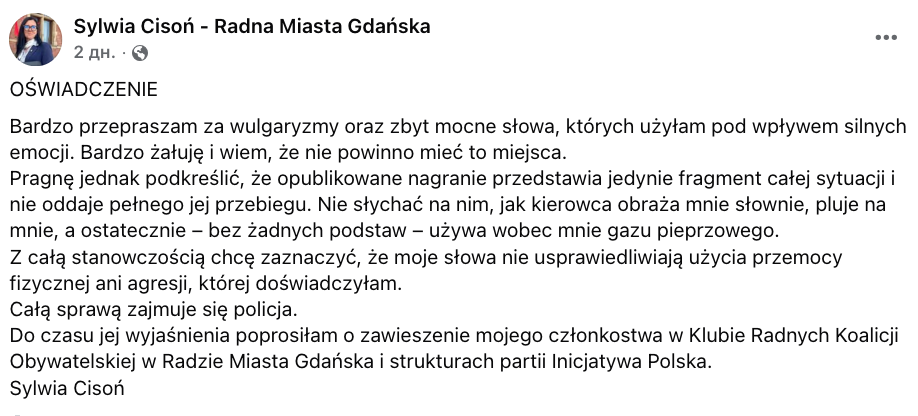 Сказала "возвращаться в свою страну": в Польше депутат набросилась с оскорблениями на украинца-таксиста и поплатилась. Видео