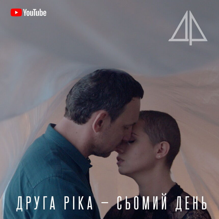 Валерий Харчишин впервые признался, что произошло между ним и Яниной Соколовой перед заявлением о расставании