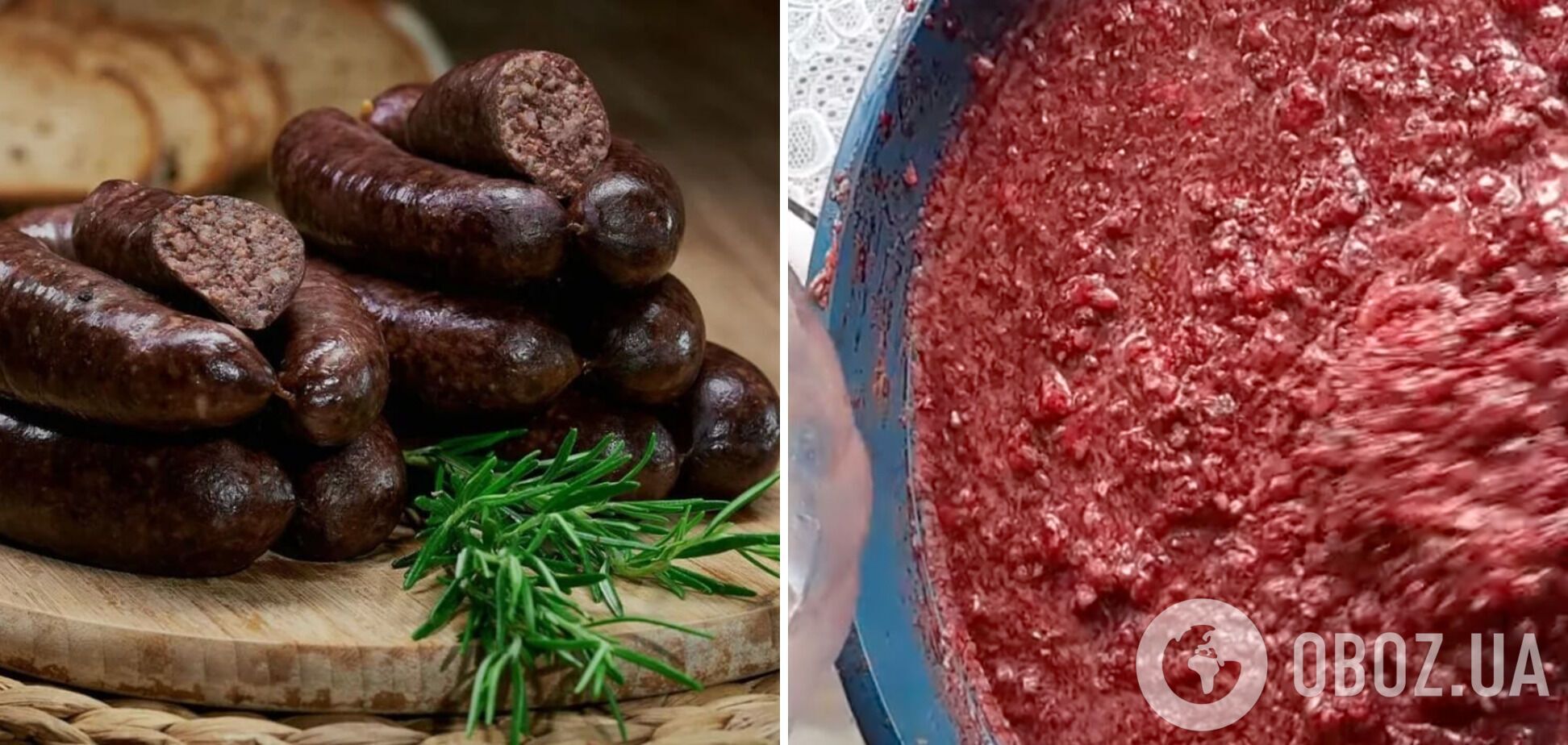 Готовая кровянка