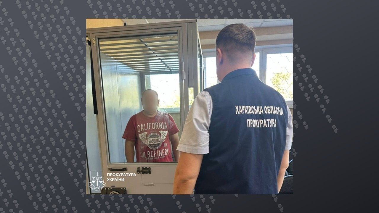 Добровільно перейшов на бік ворога: на Харківщині викрили інформатора РФ, який маскувався під різнороба