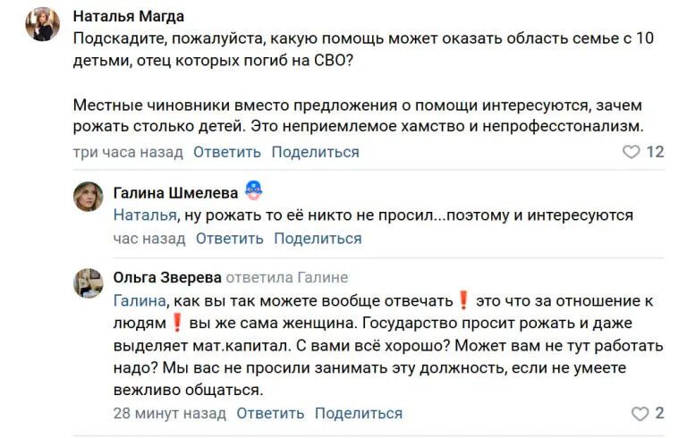 андрей кузьмин, погибшие российские военные, наталья кузьмина