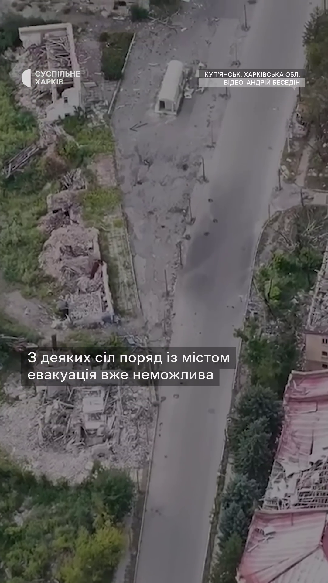 Наступлением на Купянск командует бывший офицер ВСУ, который предал Украину еще в 2014 году – BBC