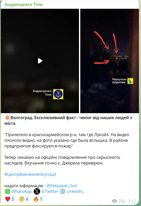 Была серия взрывов, закрывали аэропорты: ночью дроны атаковали несколько регионов России, есть последствия. Видео