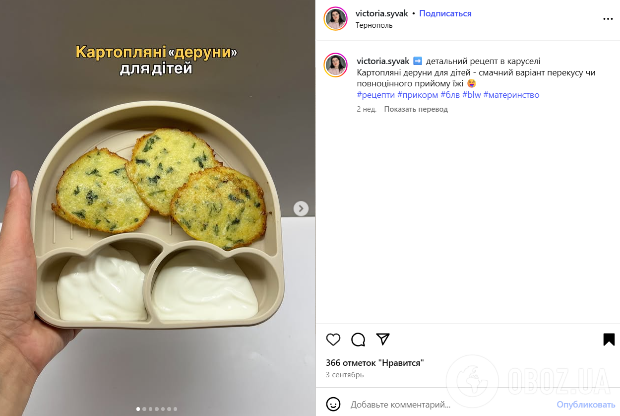 Как приготовить вкусные драники для детей: получаются нежирными и хрустящими