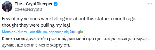 "Послание громкое и четкое": возле Капитолия установили золотую статую Трампа с биткоином, сеть взорвалась комментариями. Фото