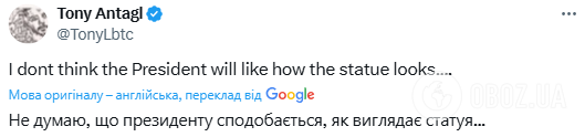 "Послание громкое и четкое": возле Капитолия установили золотую статую Трампа с биткоином, сеть взорвалась комментариями. Фото