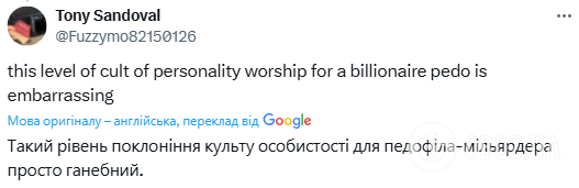 "Послание громкое и четкое": возле Капитолия установили золотую статую Трампа с биткоином, сеть взорвалась комментариями. Фото