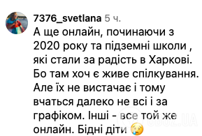 ''МОН забыло, что в стране война? Дети живут в стрессе!'' Крик души журналистки из-за ВНО для 4-х классов зацепил сеть