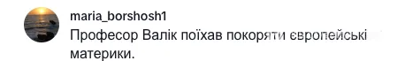 ''Я в Польше!'' В сети завирусилось видео с блогером-мемом TikTok, который назвал Крым материком и ''атомной республикой'' Украины