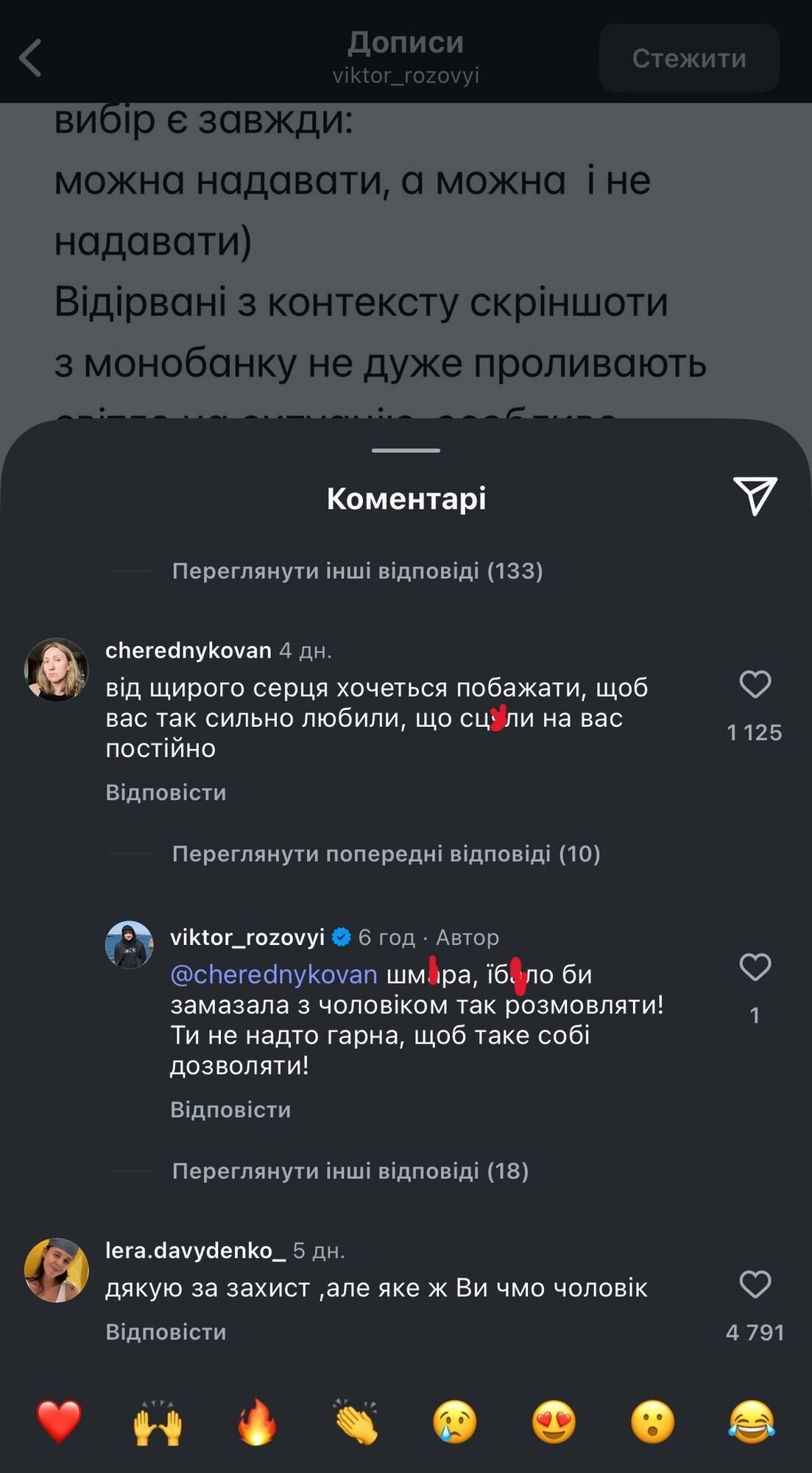Скандал с Виктором Розовым набирает обороты: в сети всплыли отвратительные комментарии звезды "Лиги смеха" и переписка с угрозами