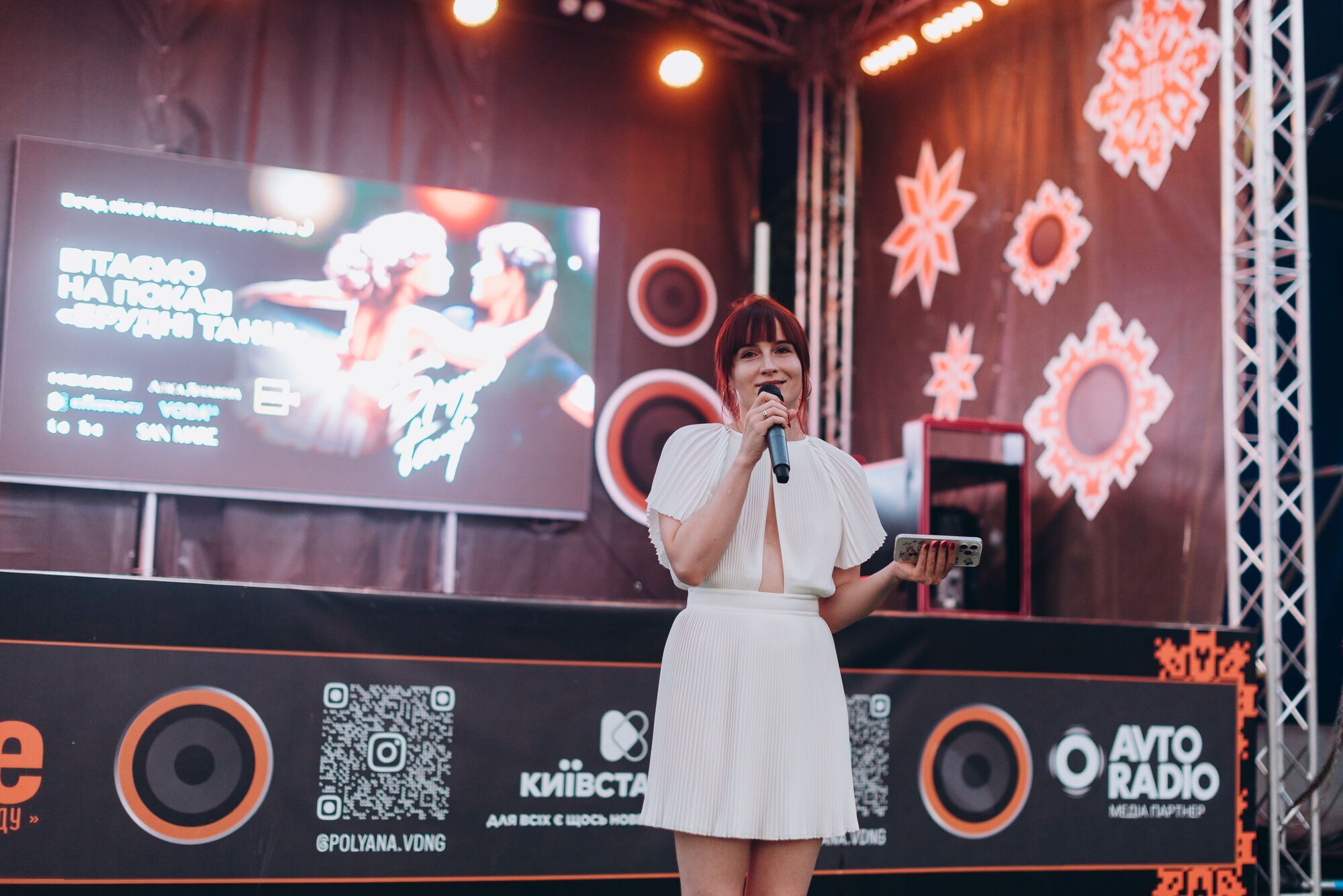 "Київстар ТБ" влаштував у Києві благодійний показ культової стрічки "Брудні танці"