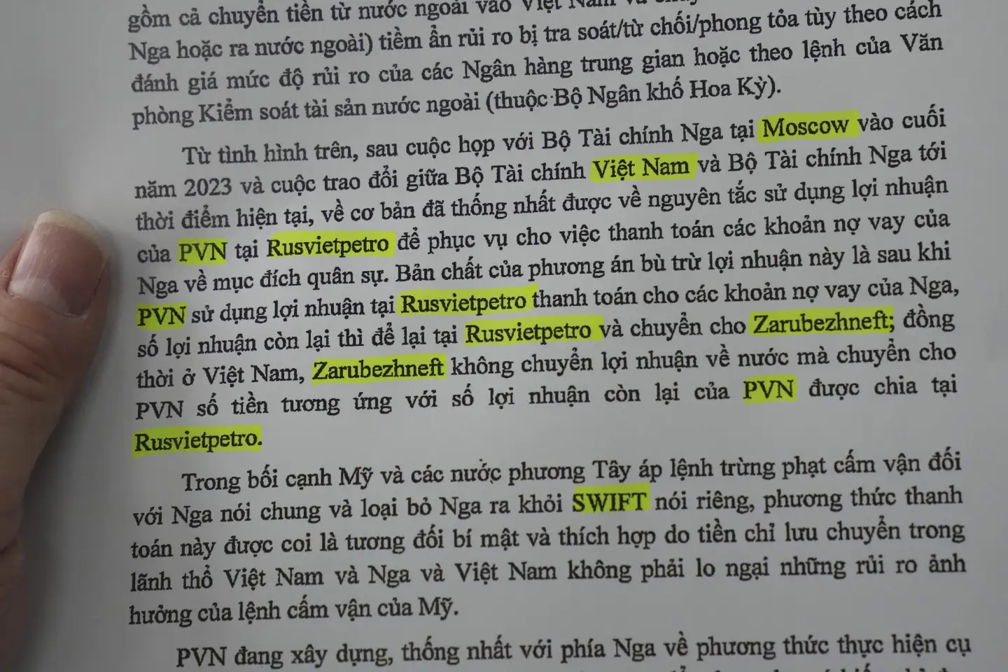 документы, служебная записка