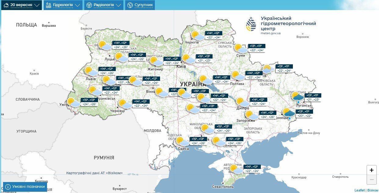погода Україна, погода Київ, прогноз погоди