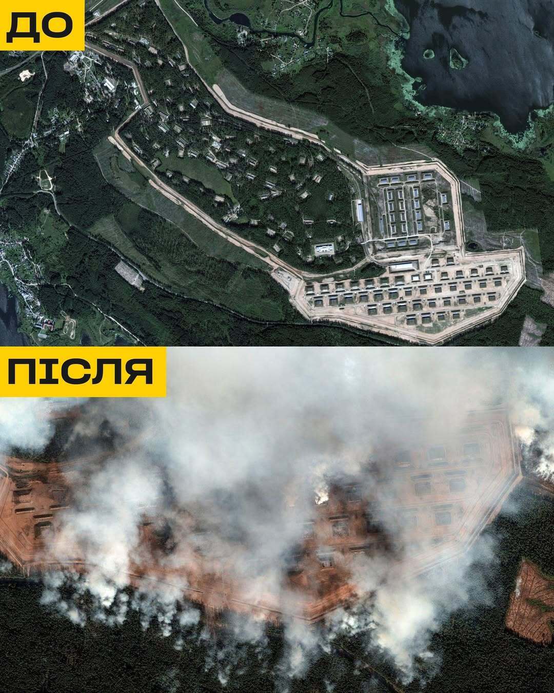 Рік після знищення арсеналу ГРАУ у Тверській області РФ: чому це була найзухваліша операція СБУ на той момент