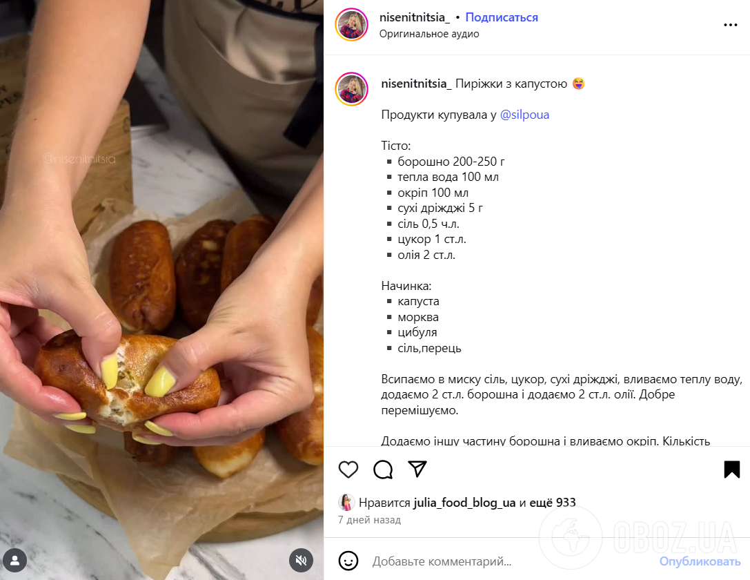 Домашні пиріжки з капустою на дріжжджах: ділимось секретами приготування вдалого тіста