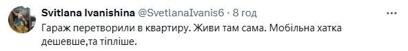 Критики назвали предложение "перестроенным гаражом"