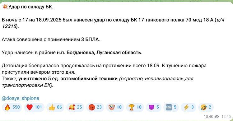 досье шпиона