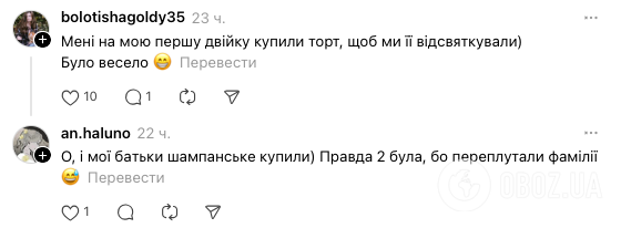 ''Дитина отримала першу двійку в школі. Що робити?'' Реакція батьків на запитання мами підкорила мережу